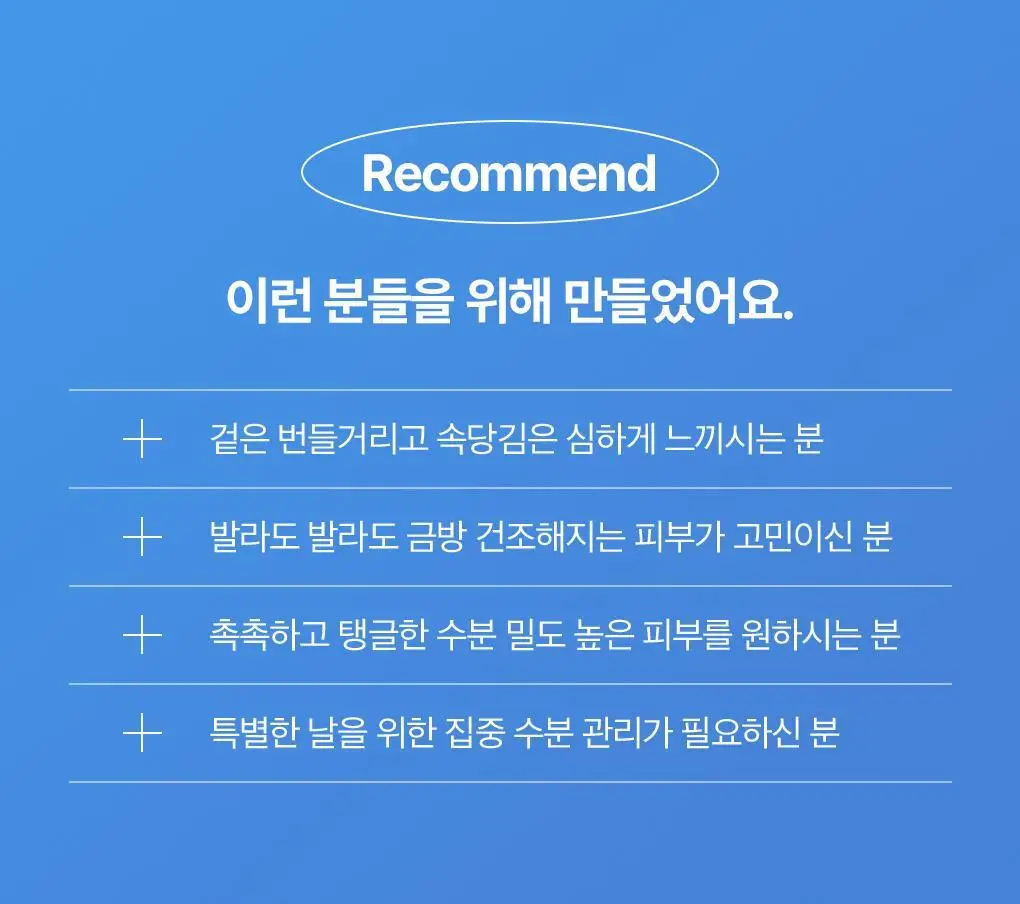 [장도연 PICK/초밀착 세럼팩] 메디힐 랩핑 세럼 마스크 10매 6종 상세페이지 101